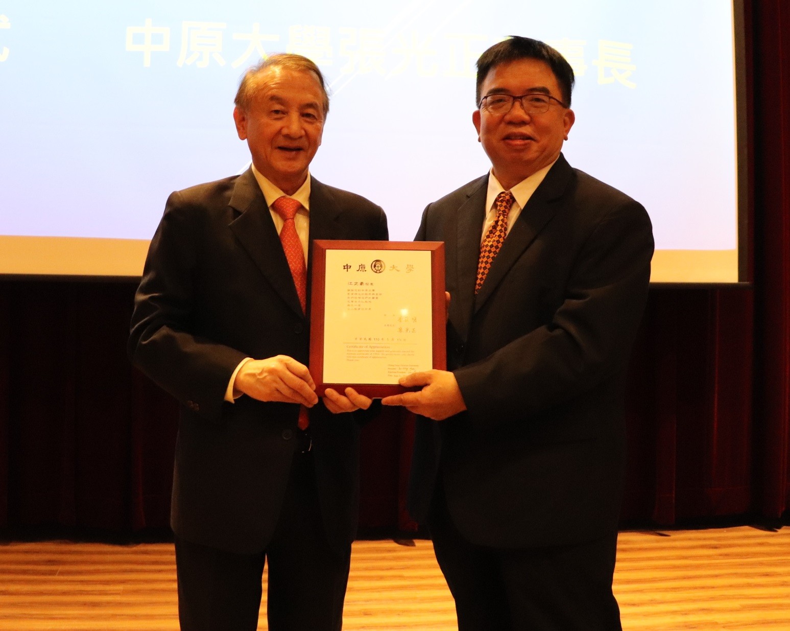 中原大學董事長張光正表示，中原擁有全國公私立大學最完善的智慧製造示範場域「知行領航館」