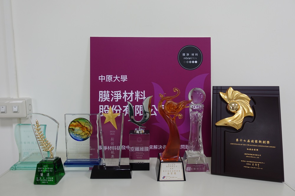 未來膜淨材料也希望能與中原化學或化工進行產學合作，一起培植具有研發潛力的人才。