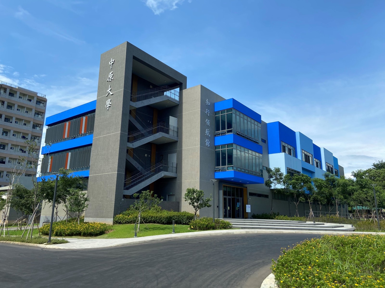 中原大學產業加速器暨育成中心為桃園地區創新育成領先機構，以國際育成和技術創業放大器為輔導特色