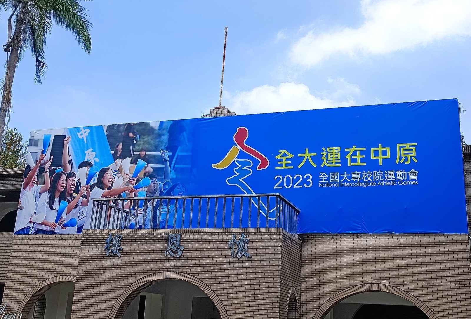 彭家楙認為好的運動家精神，就是不管遇到任何挫折，都會秉持同樣目標繼續前進！