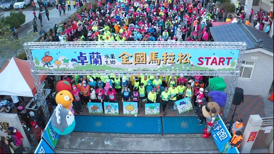 2023卓蘭水果之鄉全國馬拉松相關資訊，請關注FB粉絲頁「卓蘭水果之鄉 全國馬拉松」