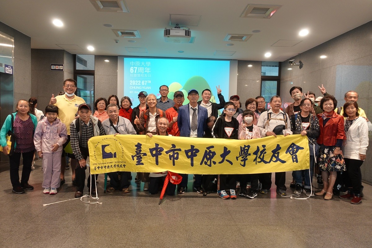 邱秋林理事長希望各地區校友會團結一致，厚植中原校友會的能量，成為母校發展的重要後盾。