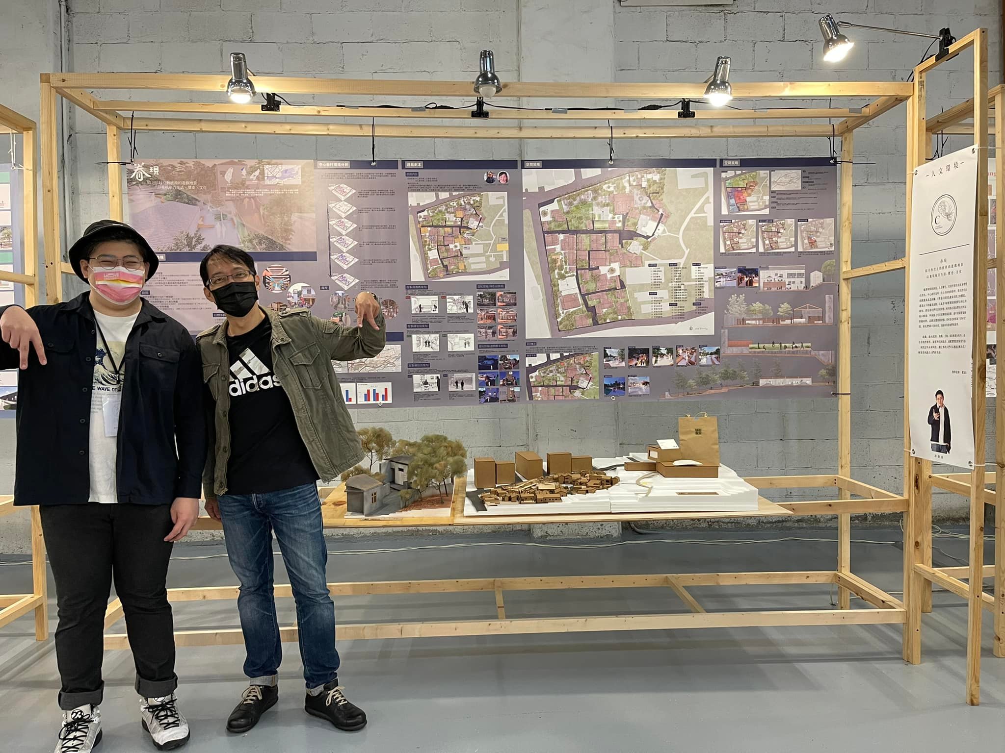 許聖浩結合XR、MR科技互動技術虛擬出遊戲地景，重現眷村生活、文化與歷史。