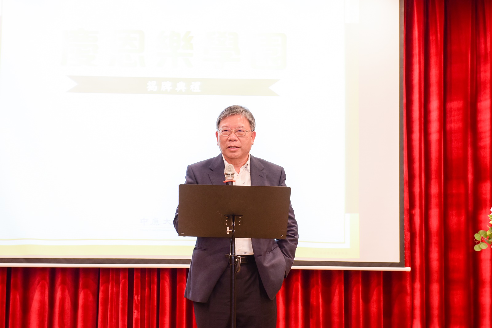 沈慶芳董事長是大溪農家子弟，從小在困苦環境中成長