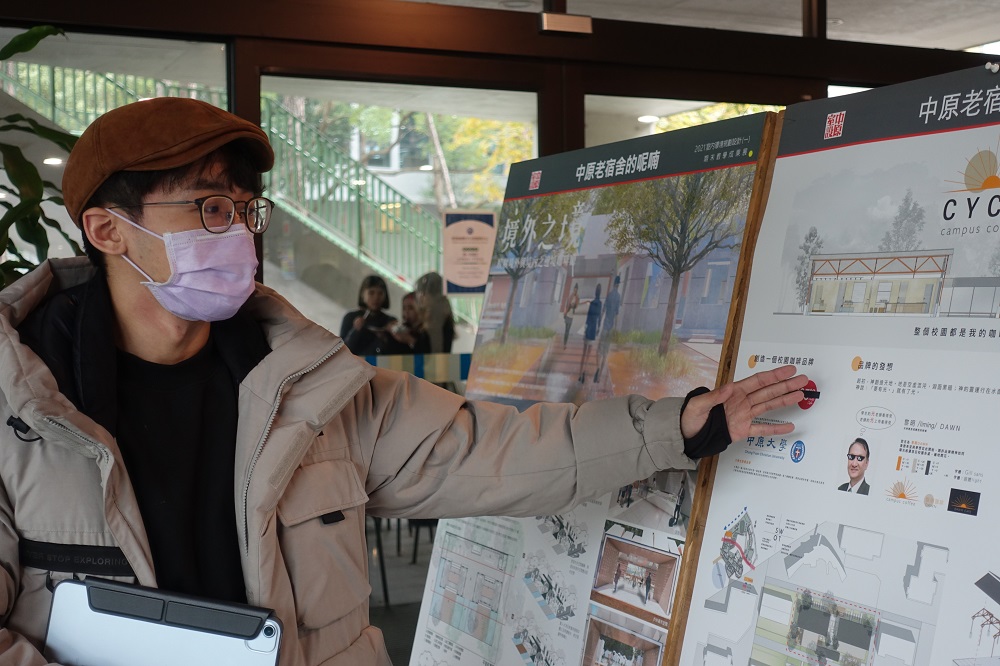 期望透過宿舍群外的老樹區，為通勤的學生們打造一個「可以正大光明睡覺的空間」。