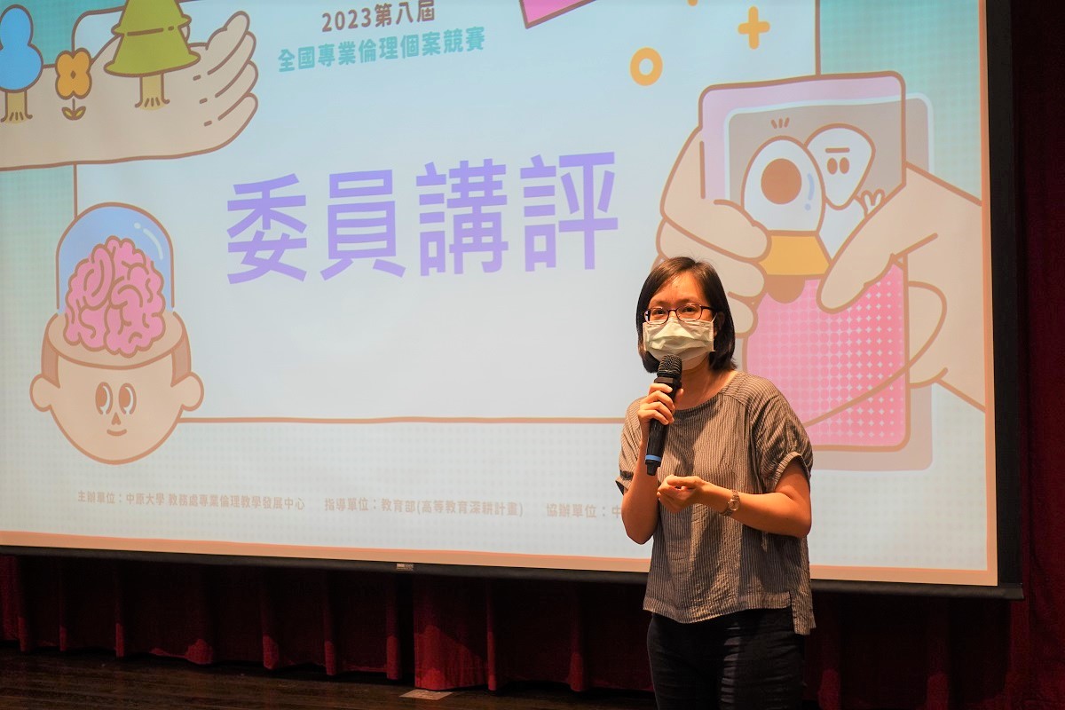 周婉茹說：「藉由正式比賽場合提供學生展現簡報技巧、脈絡陳述能力與團隊合作的經驗，也考驗著團隊的抗壓性，對學生傑出的表現表達高度肯定！」