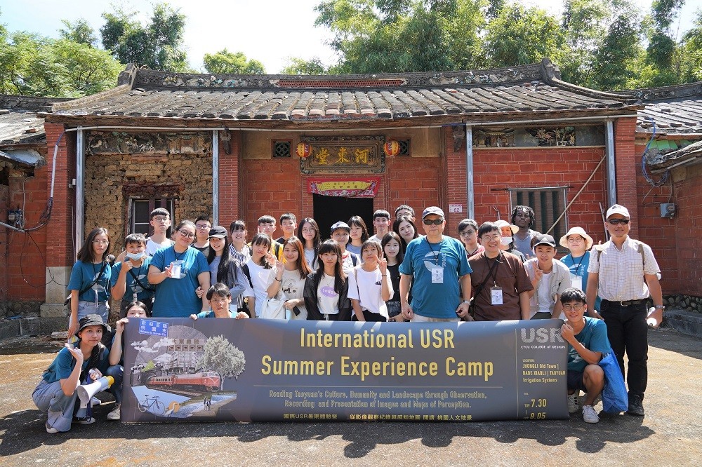 中原大學規畫多項活動，鼓勵學生參與並實際走訪。