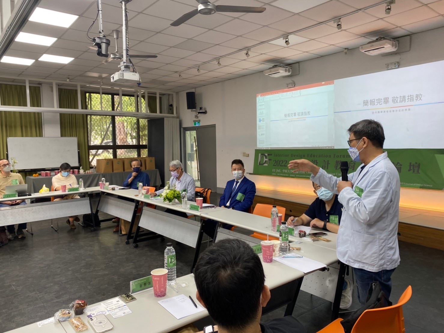 2020年中原舉辦首次的台灣室內設計教育論壇，獲得全國相關學校積極關注