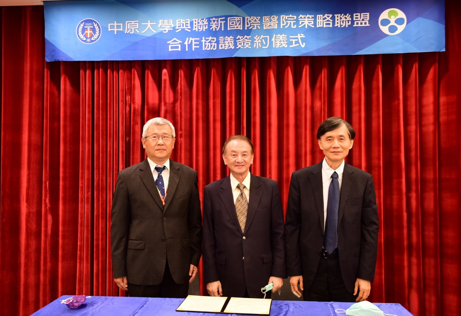 為落實大學社會責任，中原大學積極與社會鏈結