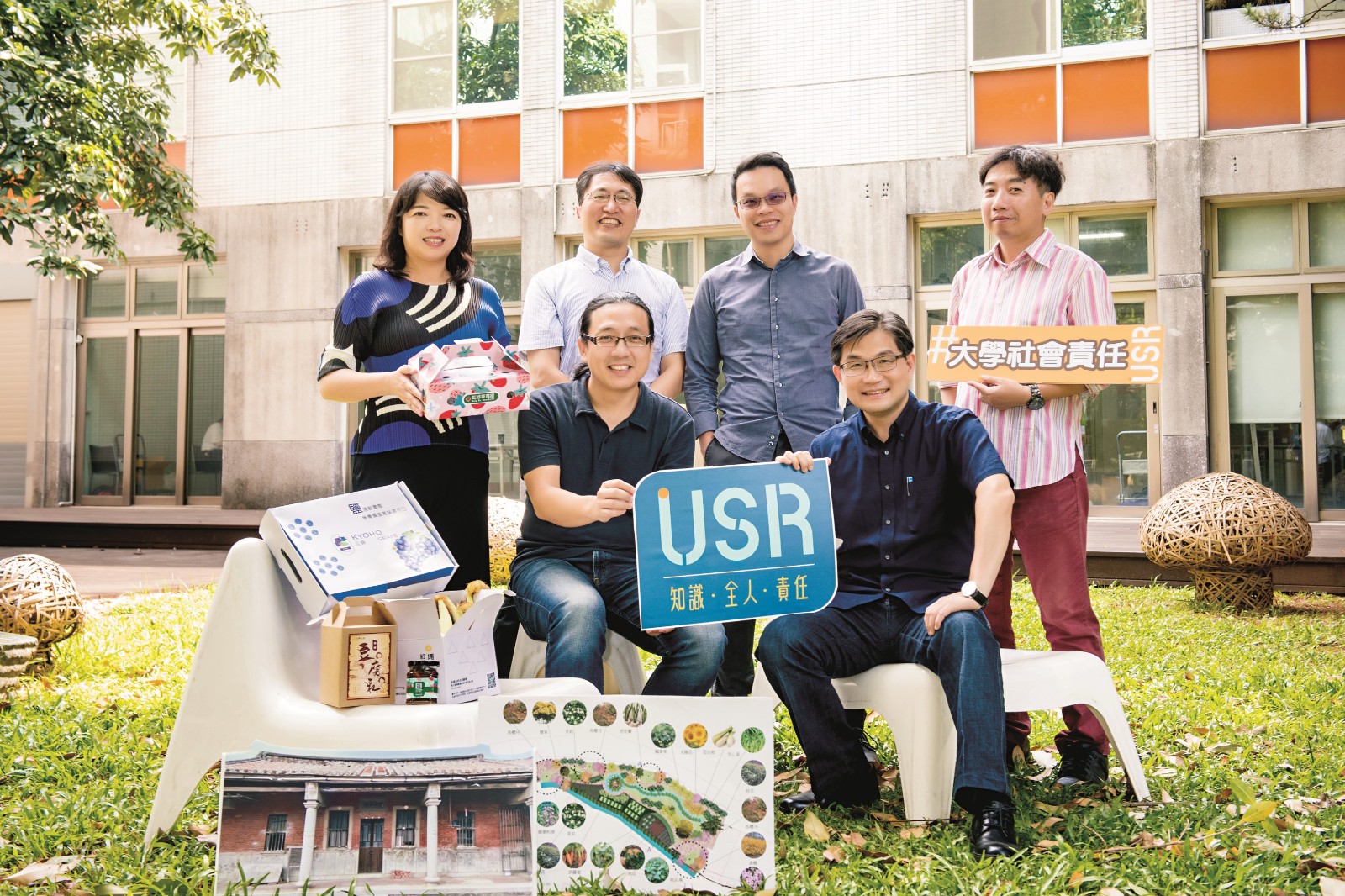 中原大學成立大學社會責任(University Social Responsibility, USR)推動辦公室，在推動USR計畫時亦強調接軌聯合國17項永續發展目標