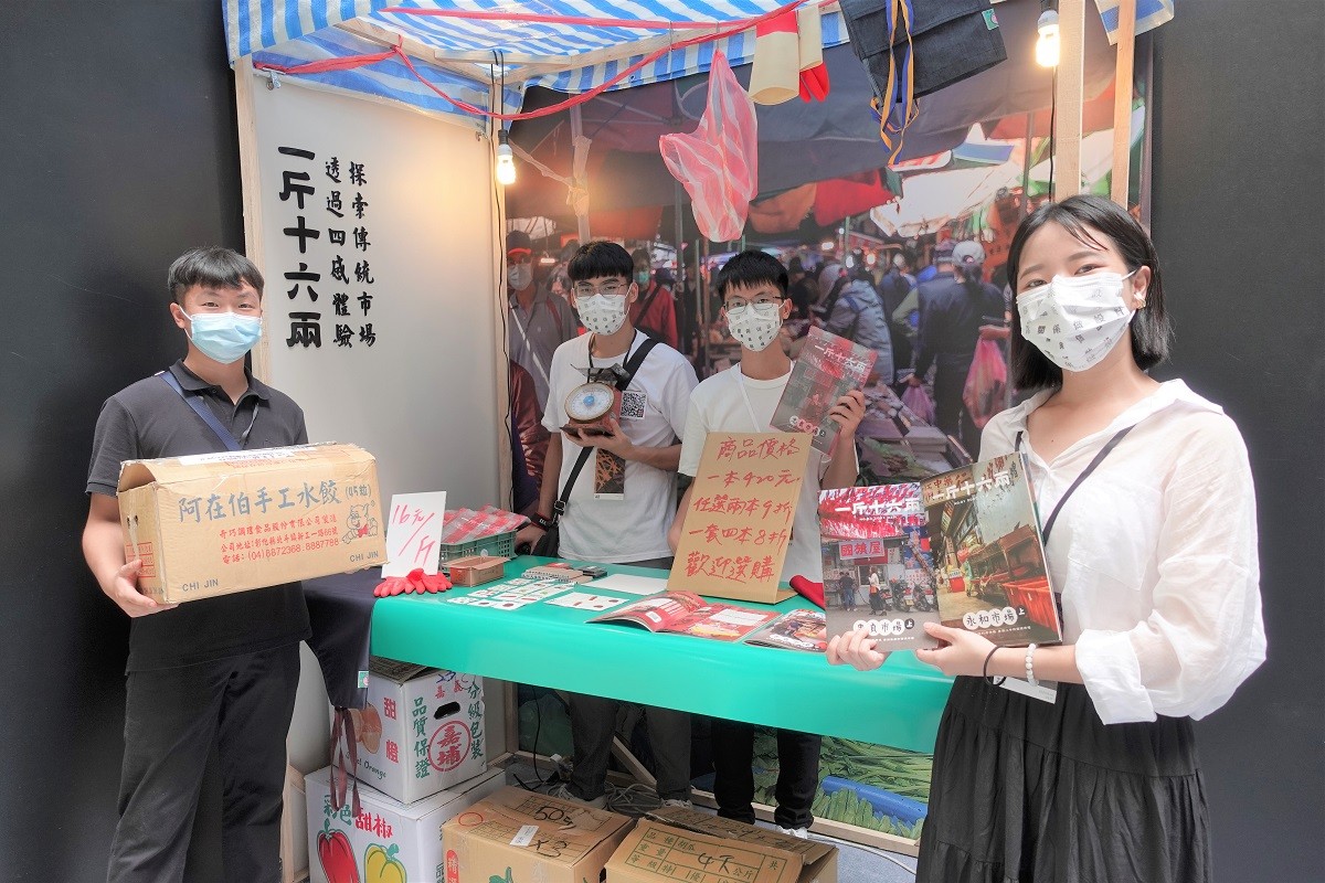 在這次展出中，中原商設的學生展出他們精采的設計作品，同時防疫措施做了最好的設計安排