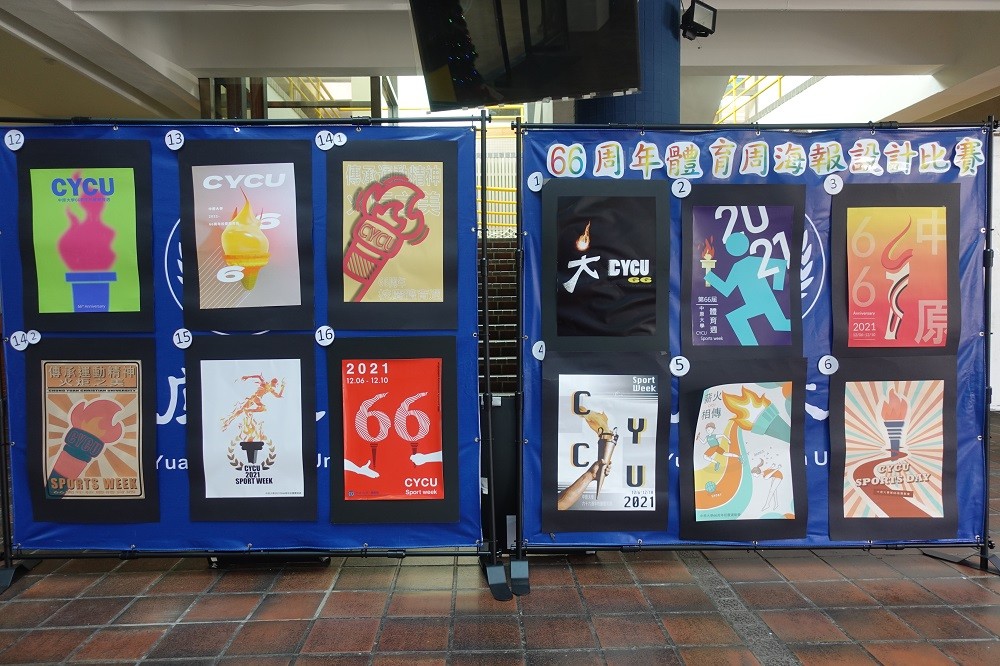 配合健康體育週的推廣，以「傳承運動精神火炬之美」為主題的海報設計展現體育這項特有的文化。