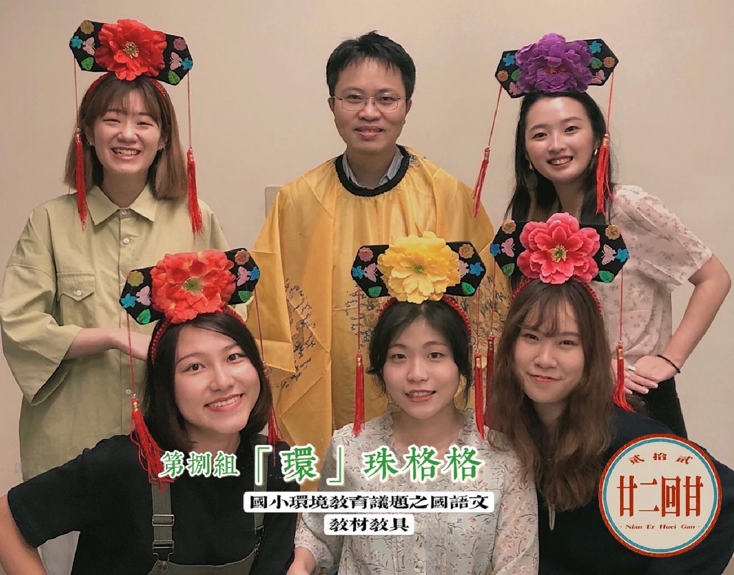 設計功臣徐瑜霈表示，看到費時3個月繪製出來的教具，雖辛苦但都是值得的！