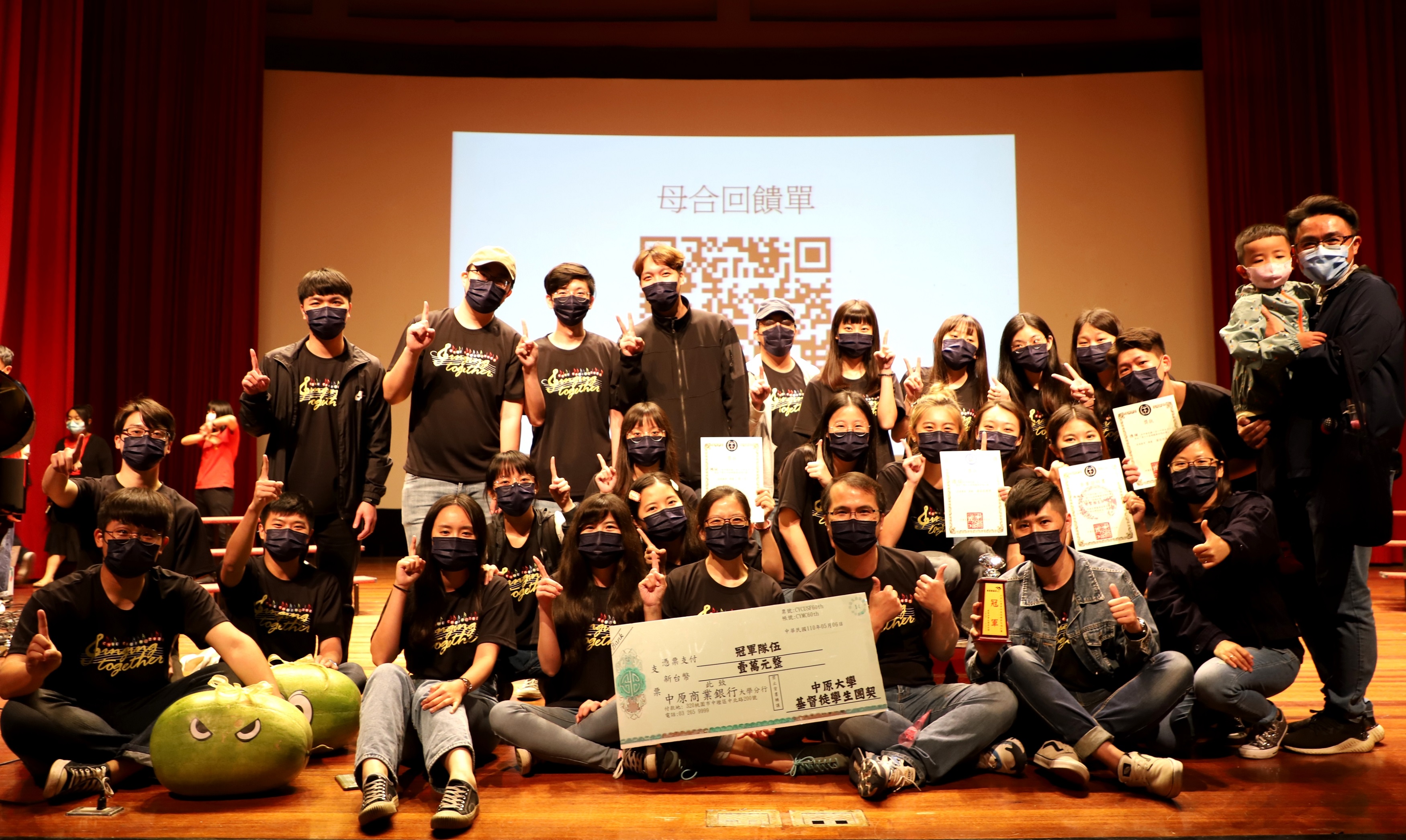 合唱比賽得獎的致勝關鍵取決於一個字「合」，須將聲量、音準、節奏、感情、指揮、伴奏...等全部融合。