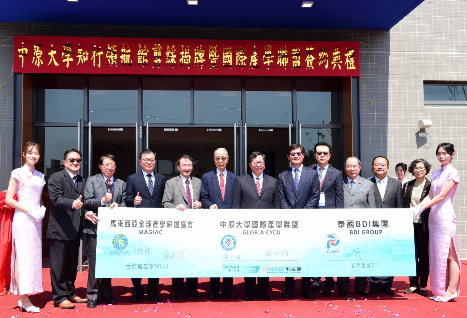 對於中原大學的成長與進步，白培英董事長自是將欣喜放在心中