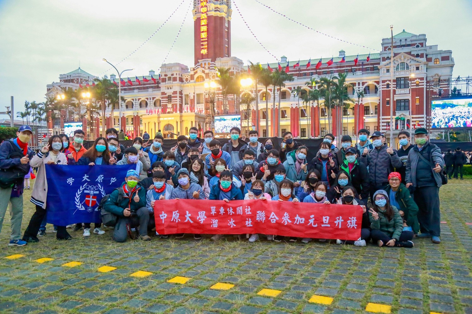 延續多年來慶祝新年的優良傳統，注入滿滿的朝氣及正能量，為新的一年揭開美好的序幕！