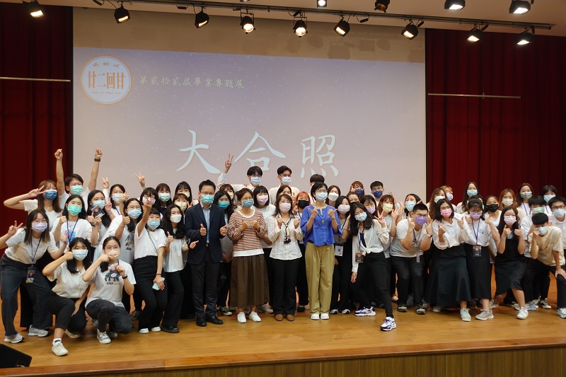 特教系學生不僅具有關懷社會、專業能力與創新精神，在永續目標上也齊心努力。