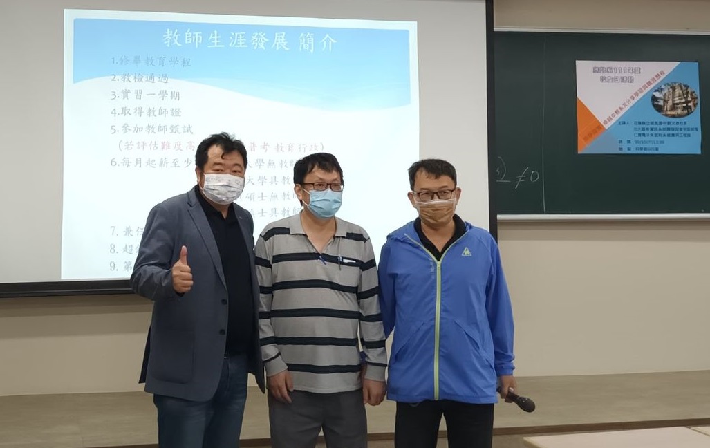 中原應數自民國五十一年創系以來，正式邁入一甲子。