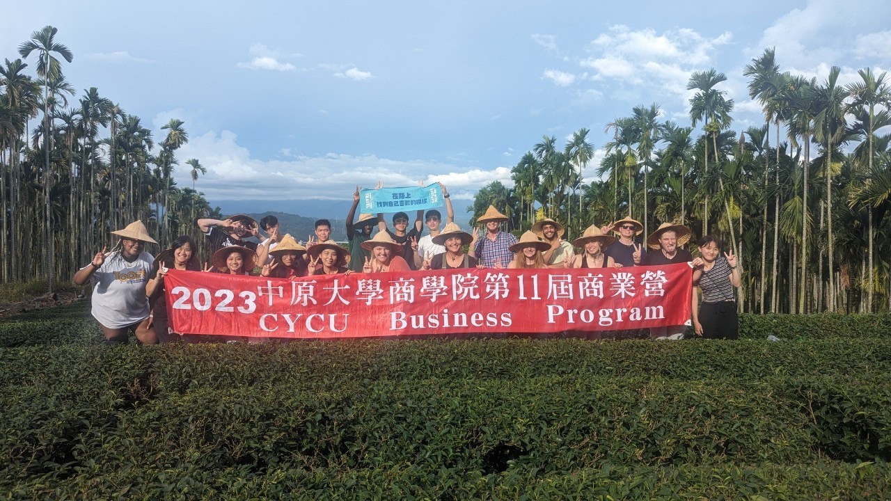 中原大學國際暨兩岸教育處為讓國際學生一覽福爾摩沙的美麗，特別安排南投採茶及大溪老街兩趟文化之旅