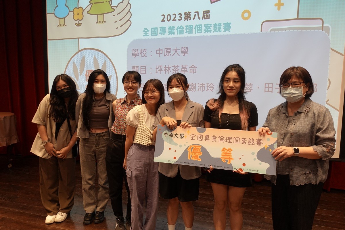 因應永續發展趨勢，中原會計系團隊以「誰能活到最後？能源與藻礁」為題，考量環境與能源因素，兼顧電力及保護藻礁生態，提出較為可行的外推方案。