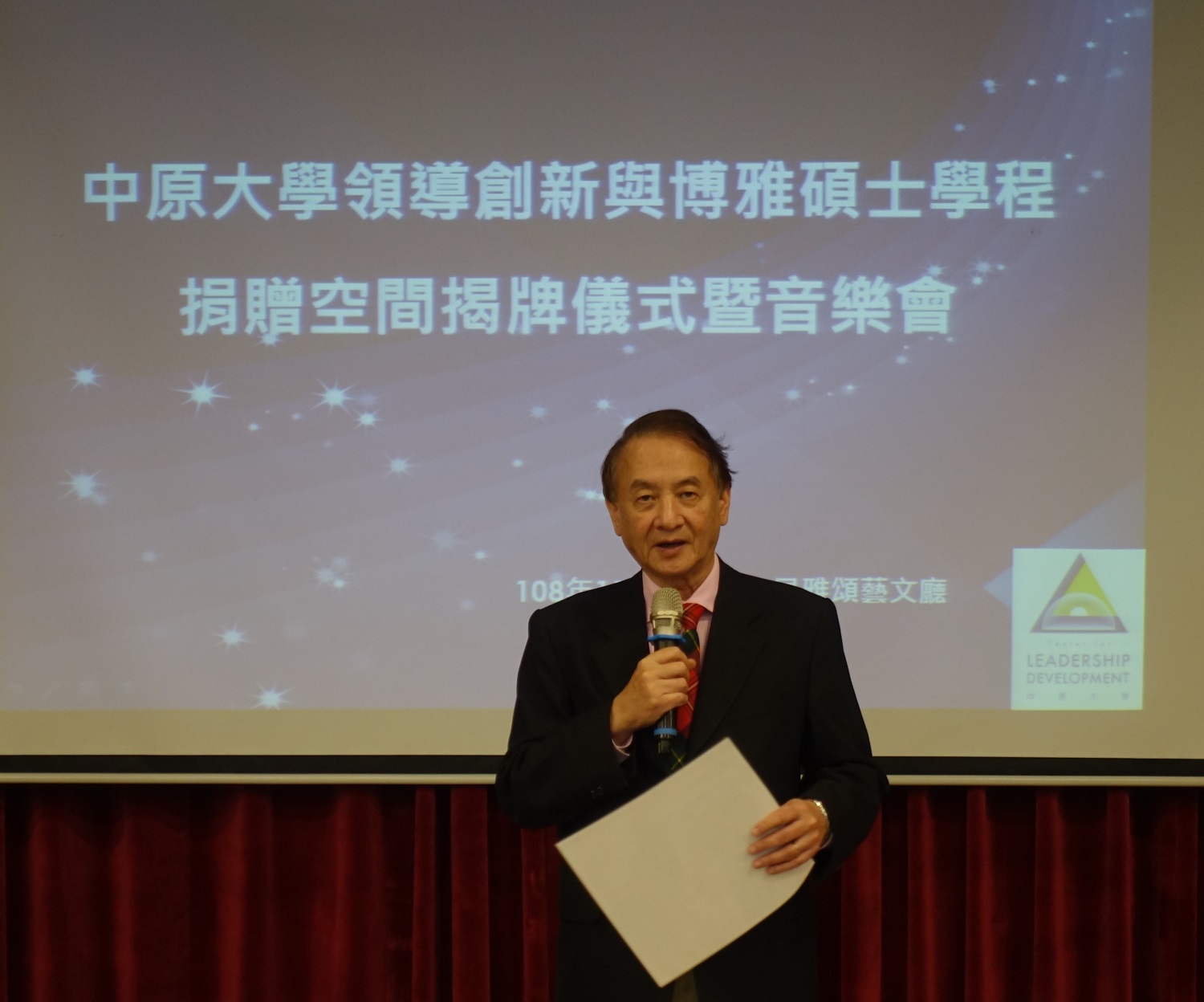 張光正校長親臨現場感謝104級和106級博雅專班學長姐