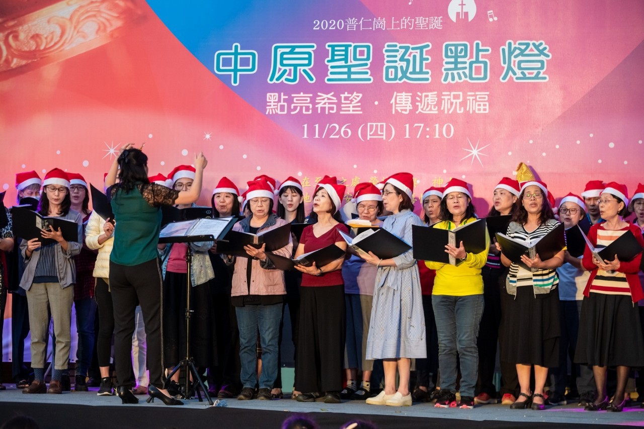 教職員詩班在羅明芳老師指導下，高聲唱頌聖誕樂曲，期許這場點燈儀式，能帶領大家點亮心中的希望光火