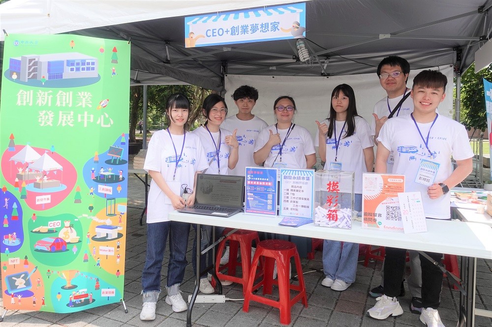 有春文化創辦人賴懿容表示，這次與中原大學合作永續市集，希望將共享租賃、綠色循環科技、循環設計商品等實際案例帶入校園