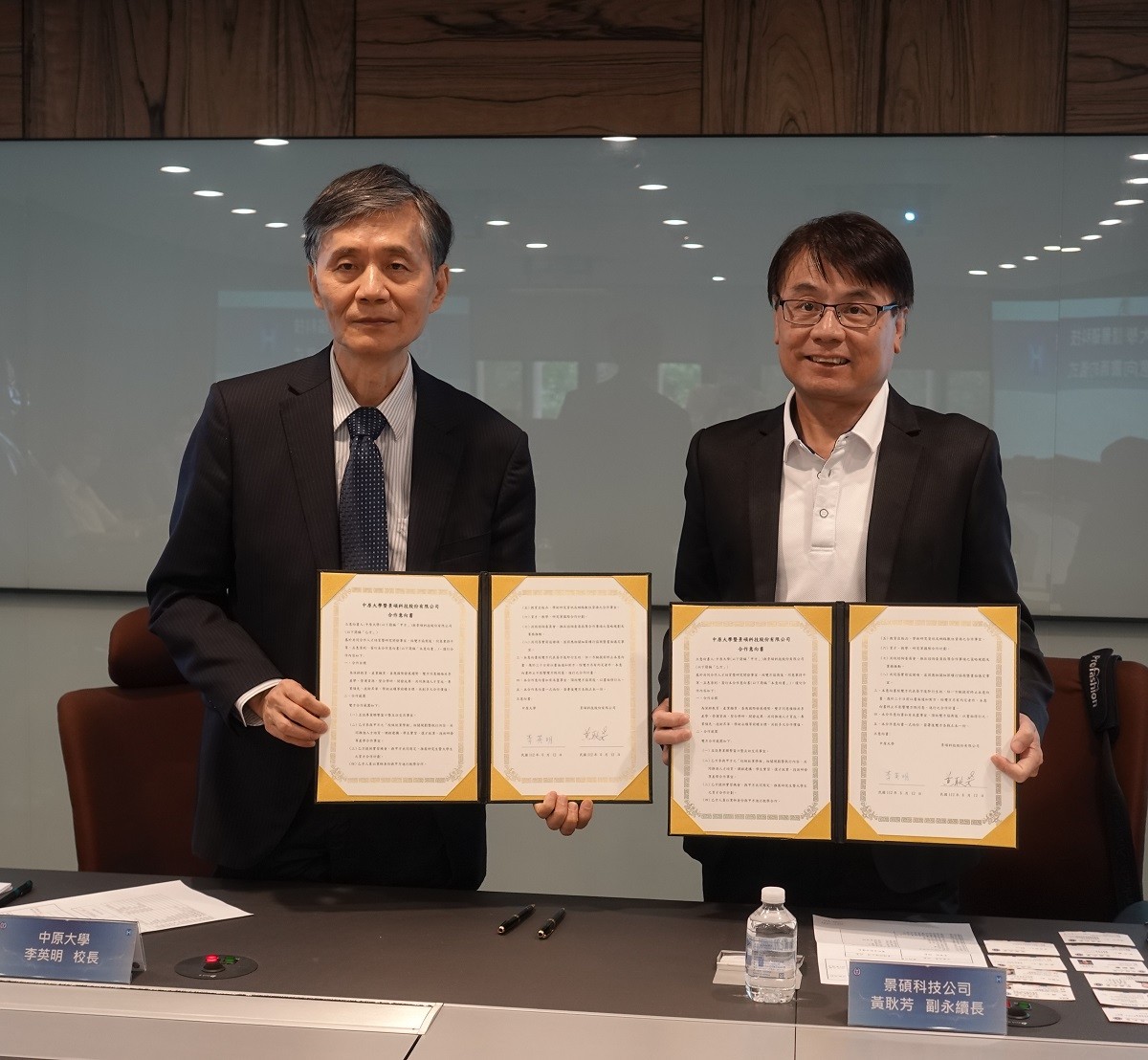 中原大學為拓展學子就業之路，今(12)日與景碩科技股份有限公司簽屬合作意向書