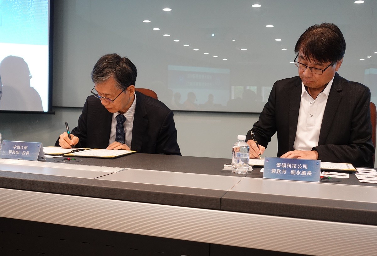 中原大學與景碩科技股份有限公司簽約儀式，由中原大學校長李英明與景碩科技公司副永續長黃耿芳代表簽約。