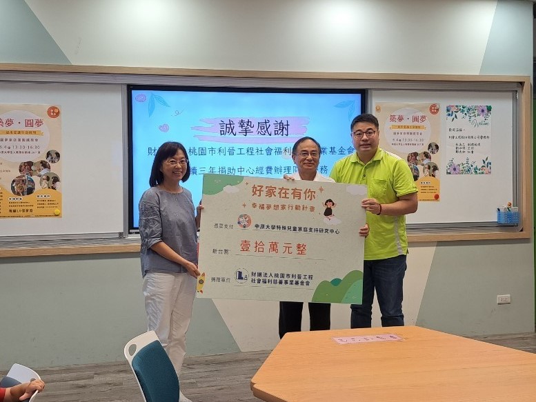 家支中心以輕鬆午茶形式讓所有的圓夢家庭再次相聚在一起