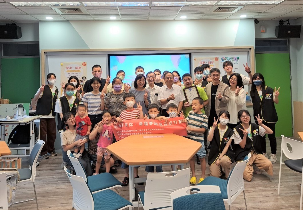 許多特兒父母在過程中得到喘息空間，也實現了這些家庭小小的夢想。