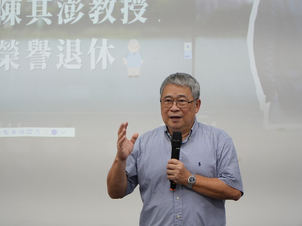 對於校友、學生及每位老師及助理們的祝福話語，陳其澎教授也感謝師生們多年的陪伴與信任。