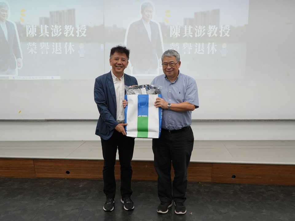 陳其澎教授在教學與行政服務工作中，對「人與環境」的深刻理解和熱情投入，更是中原師生學習的榜樣。