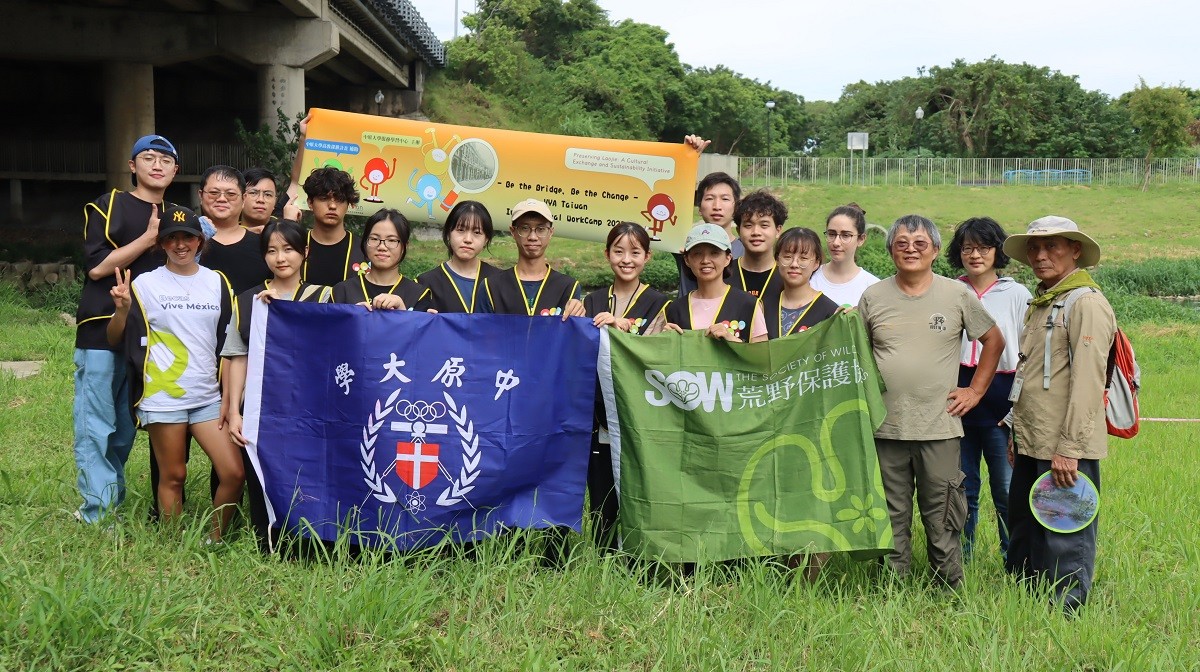 中原大學服務學習中心表示，對於中原的學生來說，這是一次難得的學習機會。