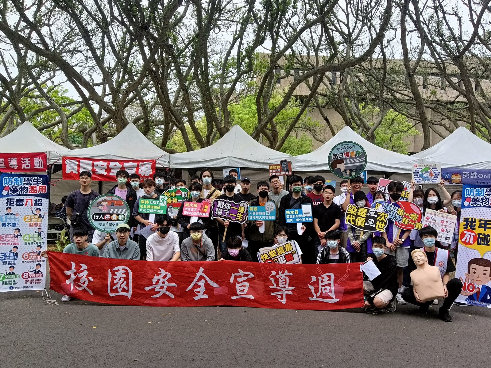 中原秉持「真心付出、發自善意、追求完美」的精神，推動全方位的學生事務工作
