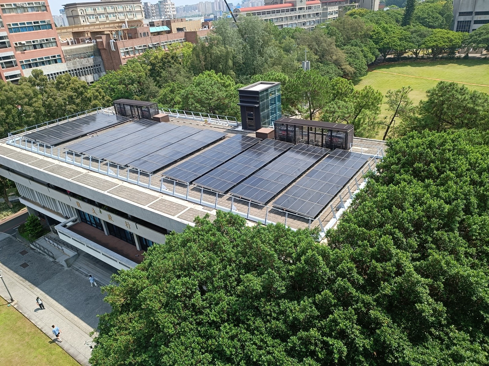 為推動校園環境的永續發展，建置3座太陽能發電系統，每年發電20萬度，且改換綠晶玻璃，每年節電達26%。