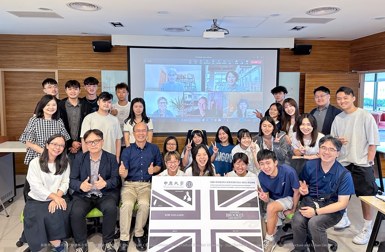 台灣、英國兩地師生線上相見歡。