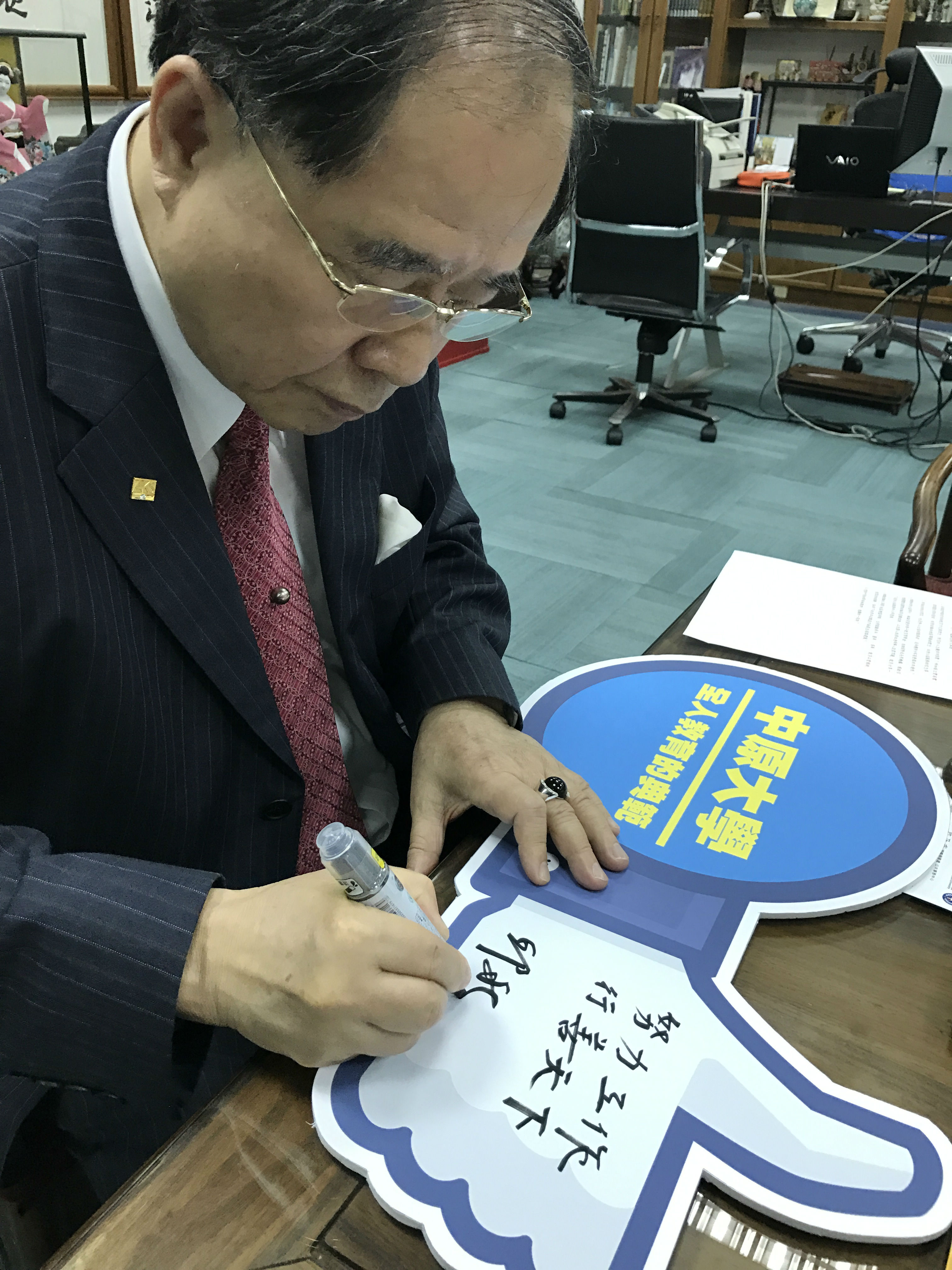 以「努力工作，行善天下」為座右銘的邱秋林