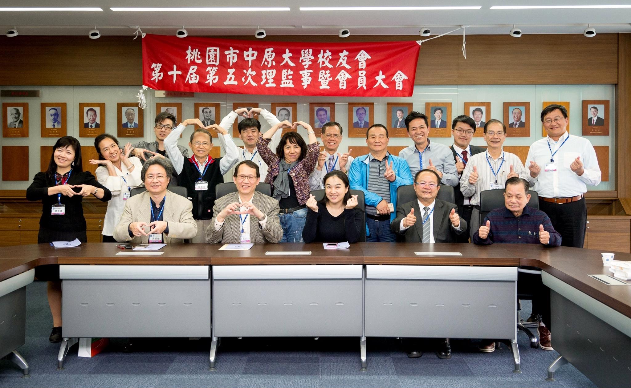 一年一度的校友聯合會活動圓滿結束