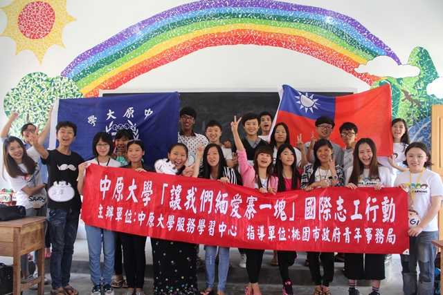 只要懷抱著熱忱， 服務學習是永無止盡的