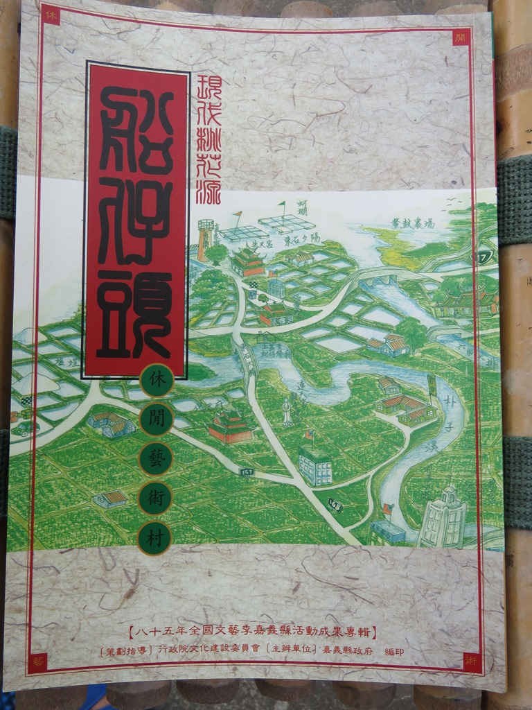 毅力+熱情+分享 為社會傳播正面力量