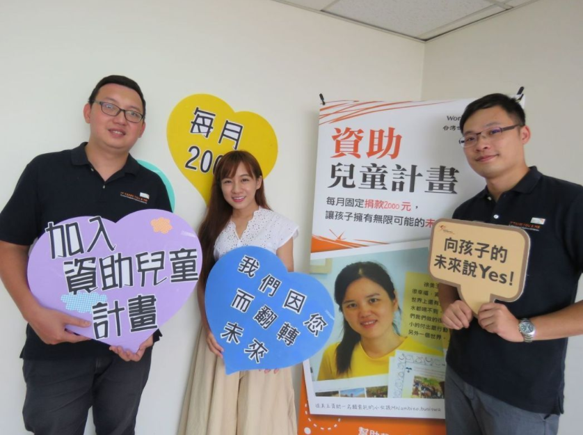 林瑞珊以行動加入展望會的資助兒童計畫。